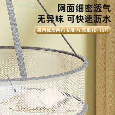 衣网晒袜子神器晒毛衣晾篮NAM羊毛衫平铺晾衣晒网晒内裤兜家用晾