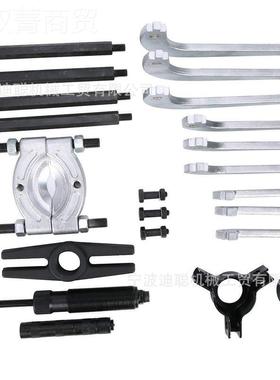 厂三家直供液压拉马卸工具爪1码SLN0吨拆二爪拉拆卸轴承拉拔器汽