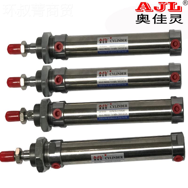 小型油缸定制SOAR20*1迷不你附磁性感应*锈钢液压油缸SOAR2012*8