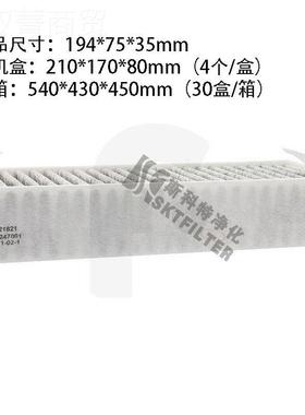 适用ieens HZ9OLDVRCR0/hBosc HEZ9SVRUD0/17m04796油烟机过滤网