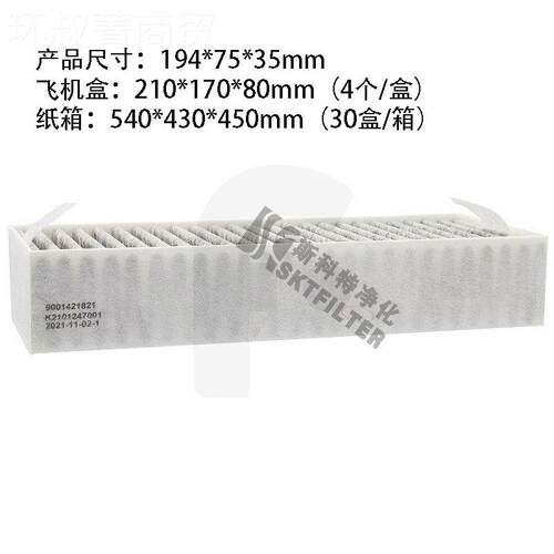 适用ieens HZ9OLDVRCR0/hBosc HEZ9SVRUD0/17m04796油烟机过滤网