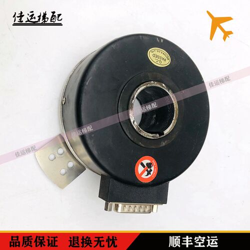 SZB30-1024RF-30J异步电梯电机编码器SZB30C-ROTARY ENCODER