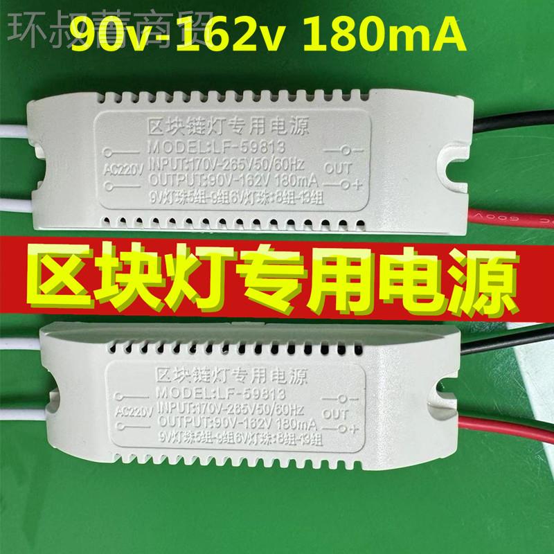 LD漫射灯反条区块灯广告灯灯带条220EV箱软3030膜天花led模组光源