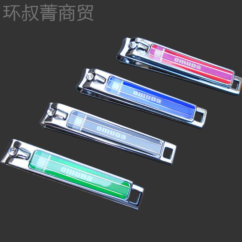 欧美达3JPS0机01-41指甲钳 大号指甲 花剪色随发 修甲美甲工具