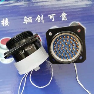 Y11X圆形插座Y11X 2041ZJ10