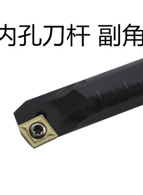数控内孔刀杆75度S08K/S10K/S12M/S16Q/S20R-SCKCR06/09菱形镗刀
