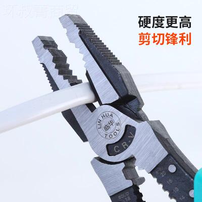 9多功能钢丝钳工省力偏心簧弹老虎钳尖嘴钳剥线业钳家MRC用钢丝寸