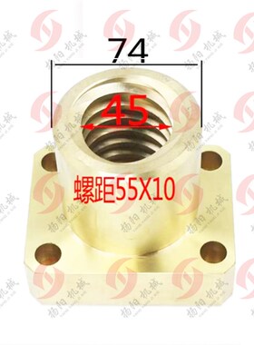 昆明镗床配件TM619/TM6113铜螺母25025 高98 螺距T55*10 镗床罗母