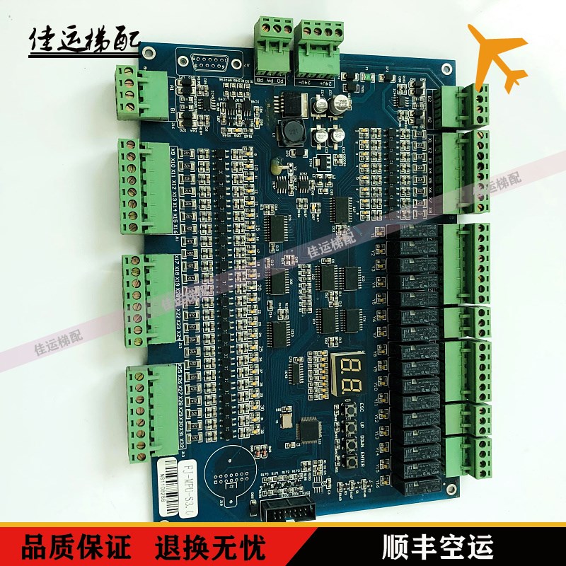 恒达富士电梯主板FJ-MPU-S3.0盛帝斯电梯主板SDS3000A