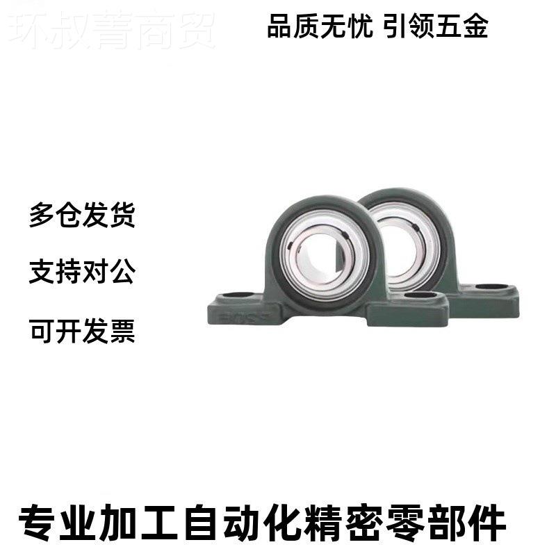 替代米思C-PDR2 15 17XPS 20 25组 3 0 35 40 4550 PDR 滚珠轴1承