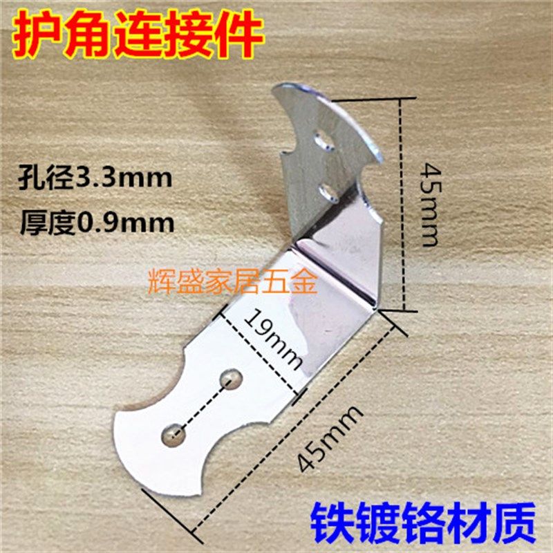 L连接件航空箱方包角护角包边木箱包角直角 铁包角 箱包配件L护角,鲜花速递/花卉仿真/绿植园艺,洒水/浇水壶,淘宝优惠券,粉丝福利购,淘宝优惠卷