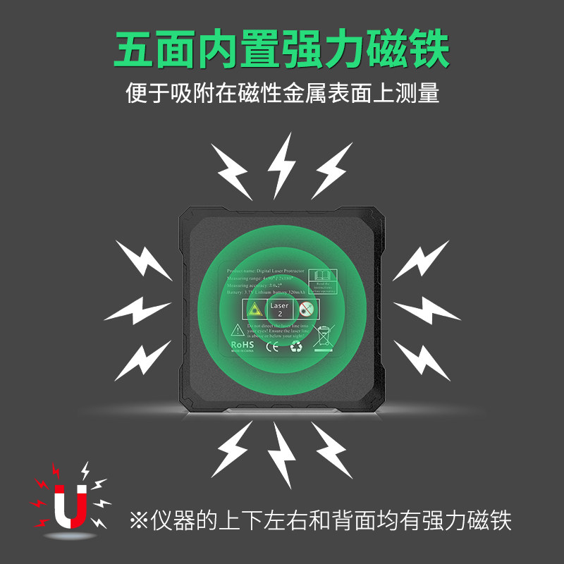 高精度数显倾角仪盒电子角度尺带磁角度仪坡度测量仪带激光水平仪