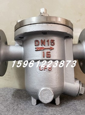 CS41W-16P 不锈钢自由浮球式蒸汽疏水阀DN15 20 25 32 40 50 65