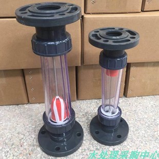 法兰式流量计LFS/LZS100/125/150塑料浮子液体水流量计转子流量计