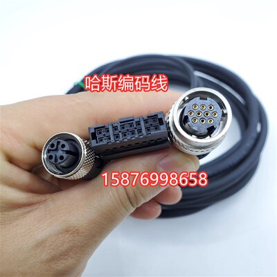 哈斯编码线HAAS编码线32-2907 32-2904 32-2906 32-2905