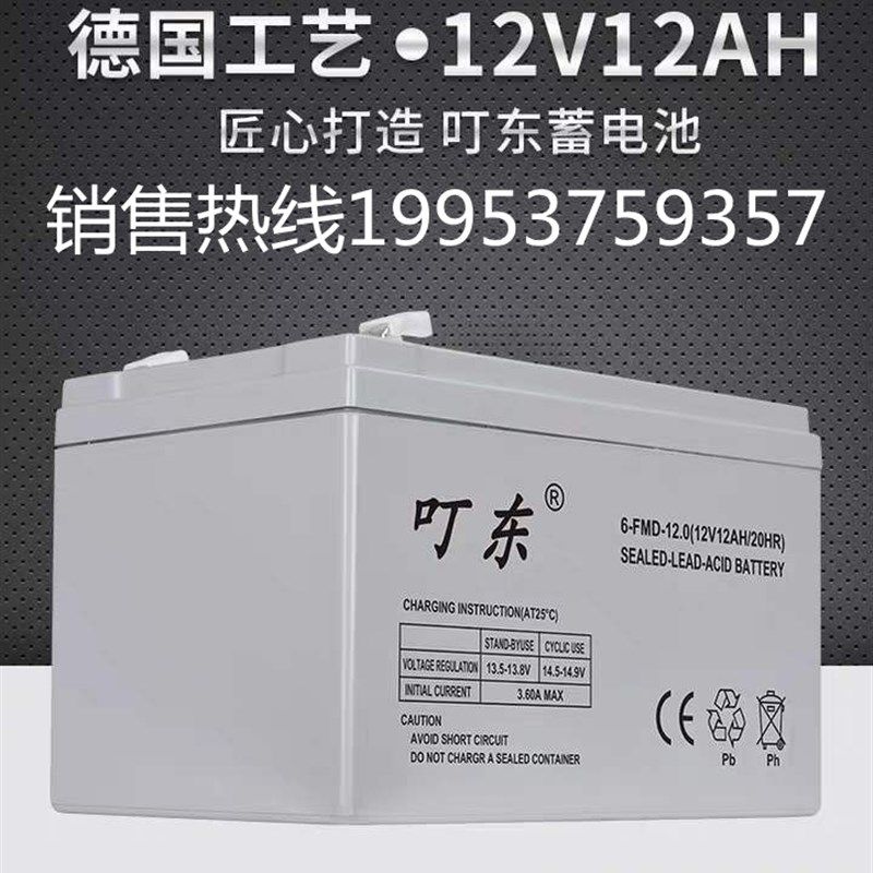 叮咚蓄电池6-FM-65 12V17AH24AH38AH65AH100AH120AH150AH现货包邮,机械设备,矿山专用设备,淘宝优惠券,粉丝福利购,淘宝优惠卷