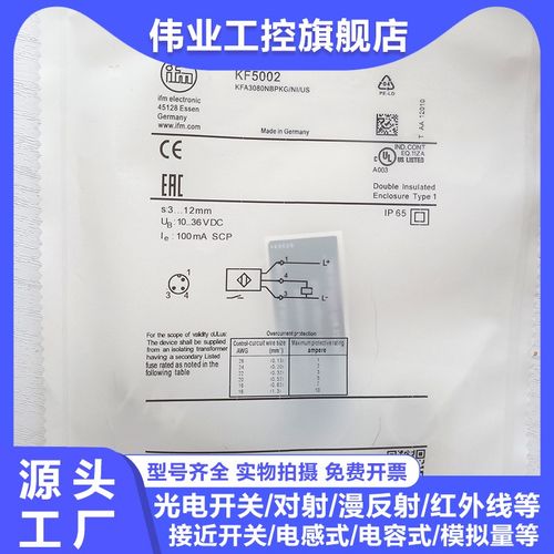 全新电容式接近开关KF5002 KF5001 KF5013 KF5015 KF5014传感器