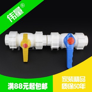 PPR双活接钢芯球阀 活结球阀20 4分 25 6分 32 1寸PPR自来水阀门