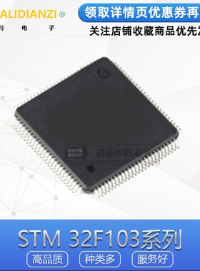 STM32F103VCT6 VET6 VBT6 VDT6 VFT6 V8T6 ZCT6 ZDT6 ZGT6 GD