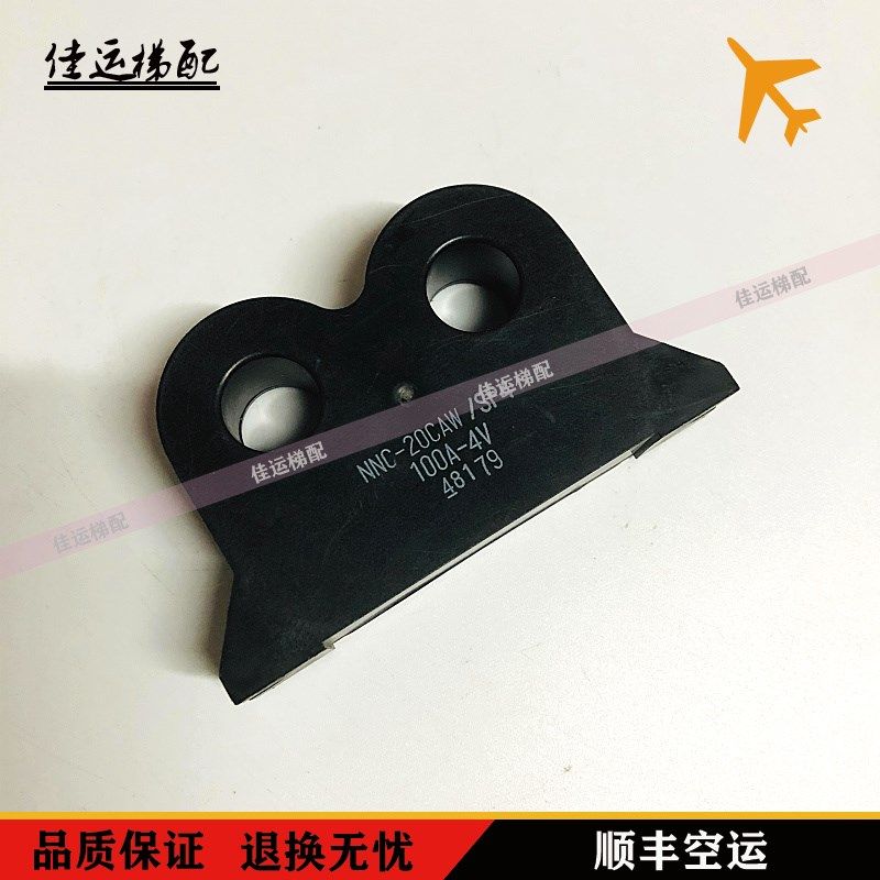 永大霍尔电梯HCT互感器NNC-20CAW 电流互感器SP4 100A-4V现货秒发