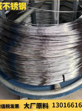 SUS30400不锈EXV钢线材线 硬线 光亮不 锈钢钢中丝