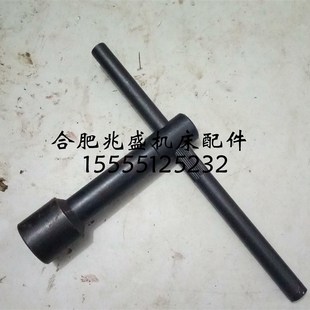 机床配件CA6140CY6140CD6140C620车床刀架扳手