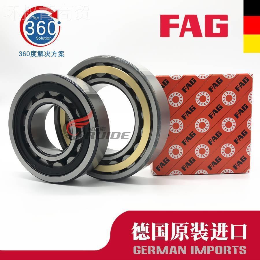 FAG轴承NV10 N311 N3132 N313 N34 N315 - E-M1725 1E-TP2 -C3 -C