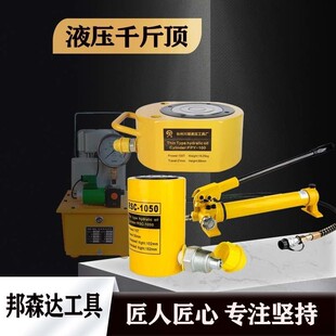 分离式千斤顶液压起重工具桥梁工程矿山机械设备维修专用电动顶升