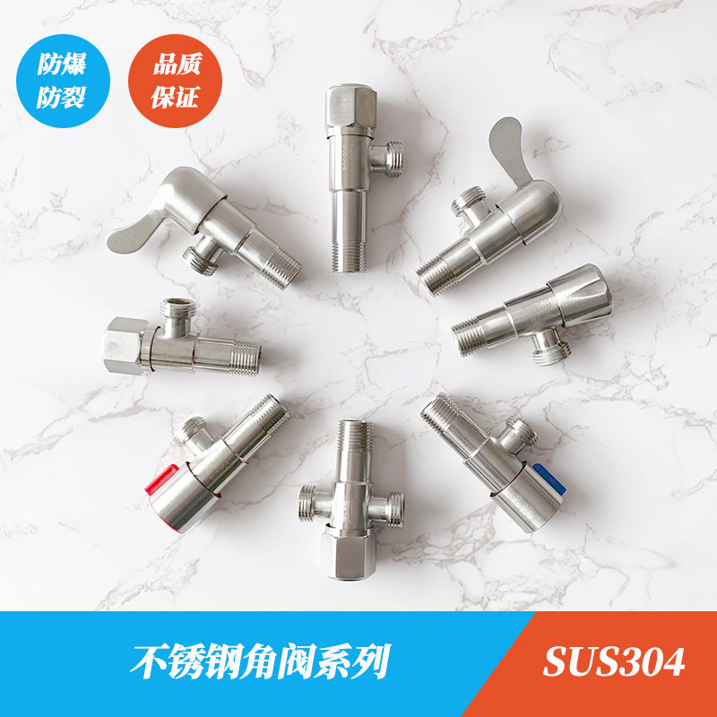 SUS304不锈钢一进二出三角阀加厚冷热水加长角阀热水器止水阀直阀,橡塑材料及制品,塑料盒/塑料箱/塑料柜,淘宝优惠券,粉丝福利购,淘宝优惠卷