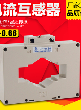 电流互感器 LMK BH-0.66 120I 1000/5 1500/5 2000/5 2500/5 3000