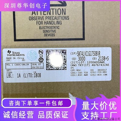 原装正品 SN74LVC1G175DBVR 丝印C755 SOT23-6 单路D型触发.适用