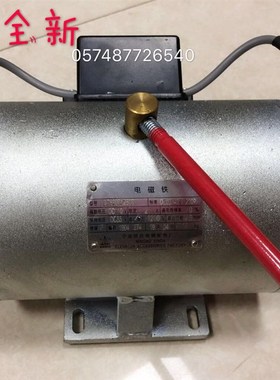 原装全新宁波欣达电磁铁 DZS900A2B07 制动器电梯抱闸刹车线圈