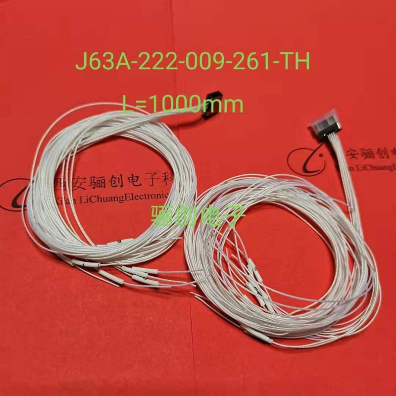 航插件J63A-242-065-261-TH-30CM矩形连接器65芯 拍前咨询