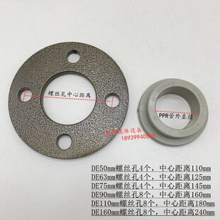 PPR法兰法兰盘热熔PPR活套碳钢法兰片法兰套配件DE50637590110160