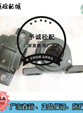 三一改向滚筒轴承座搅拌站涨紧滚筒带座轴承P214三一搅拌站机配件