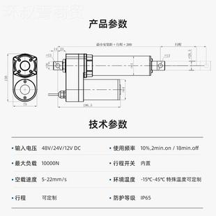杰NVN蒂杆诺电动推升降100备00N工业级大型机械设大推力自动杆伸