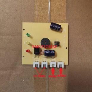 2.4V 线路板  桂安应急灯线路板原装厂更换配件平安应急灯配件