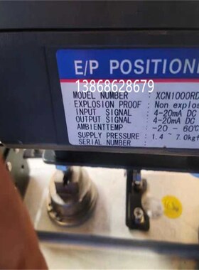 E/P POSITIONER电气阀门定位器XCN1000RDPTM    XCN1000RD