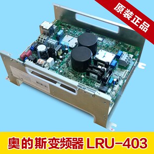 ACD4 403 KBA21305ACB2 KBA26800ACC1 奥 KCA 斯变频器LRU