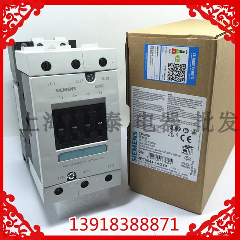 接触器3RT5044-1AG20  65A 110V替代3RT1044-1A 3RT5 30KW