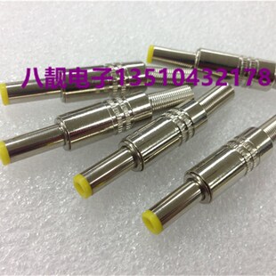 全金属12VDC插头5.5*2.1 5.5*2.5发烧级DC电源适配器插头 DC英插