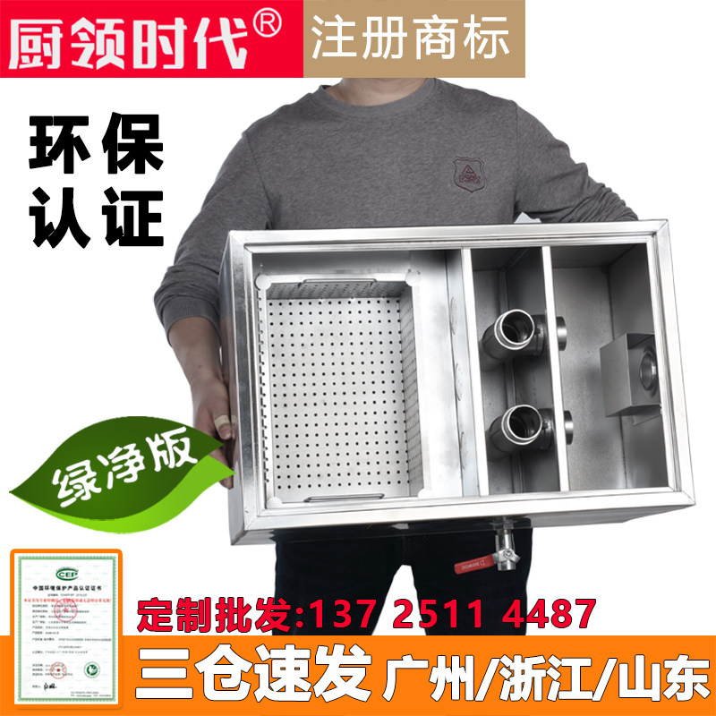不锈钢隔油池油水分离器过滤器商用厨房餐饮专用三级沉淀池埋地