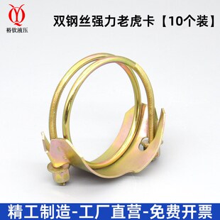 强力老虎夹喉箍镀锌强力卡箍管夹通风管道软管水管不锈钢抱箍卡子
