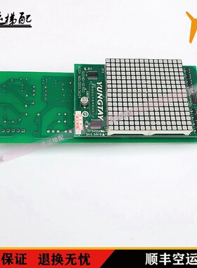 永大电梯外呼显示板SVIND-S(A0) DD013624显示板 DD007651现货