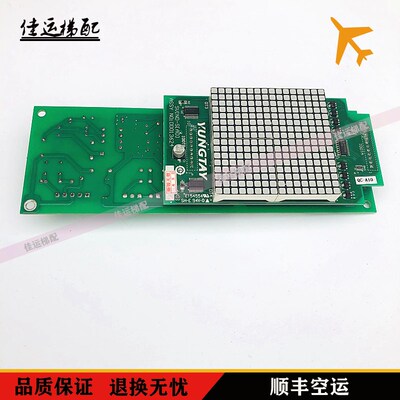 永大电梯外呼显示板SVIND-S(A0) DD013624显示板 DD007651现货
