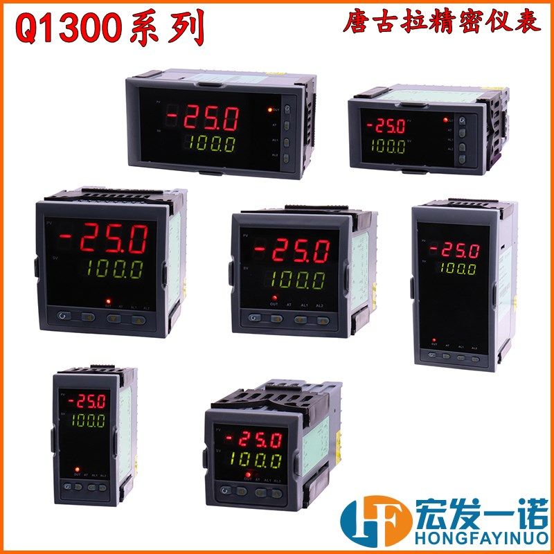 TANGKULA仪表唐古拉Q1300全输入智能数字控制仪智能PID控制器温控
