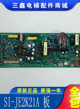 原装LG星玛变频器主机驱动供电JE-K302A电源板SI-JE2K21A REV 4.3
