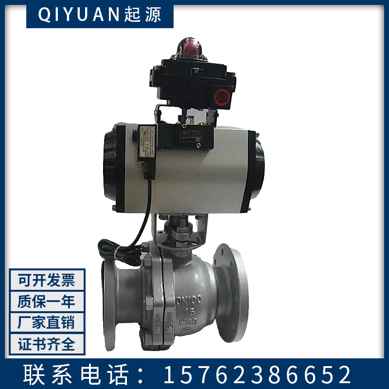 Q641F-16C气动铸钢法兰球阀耐高温油蒸汽防爆切断调节阀门DN65 80