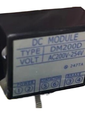 日本椿本整流器 DM200D Ac200-254V电机制动器整流模块