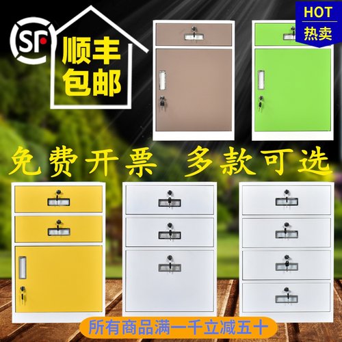铁皮办公移动矮柜落地二抽三抽床头多斗收纳储物柜带锁桌下抽屉柜